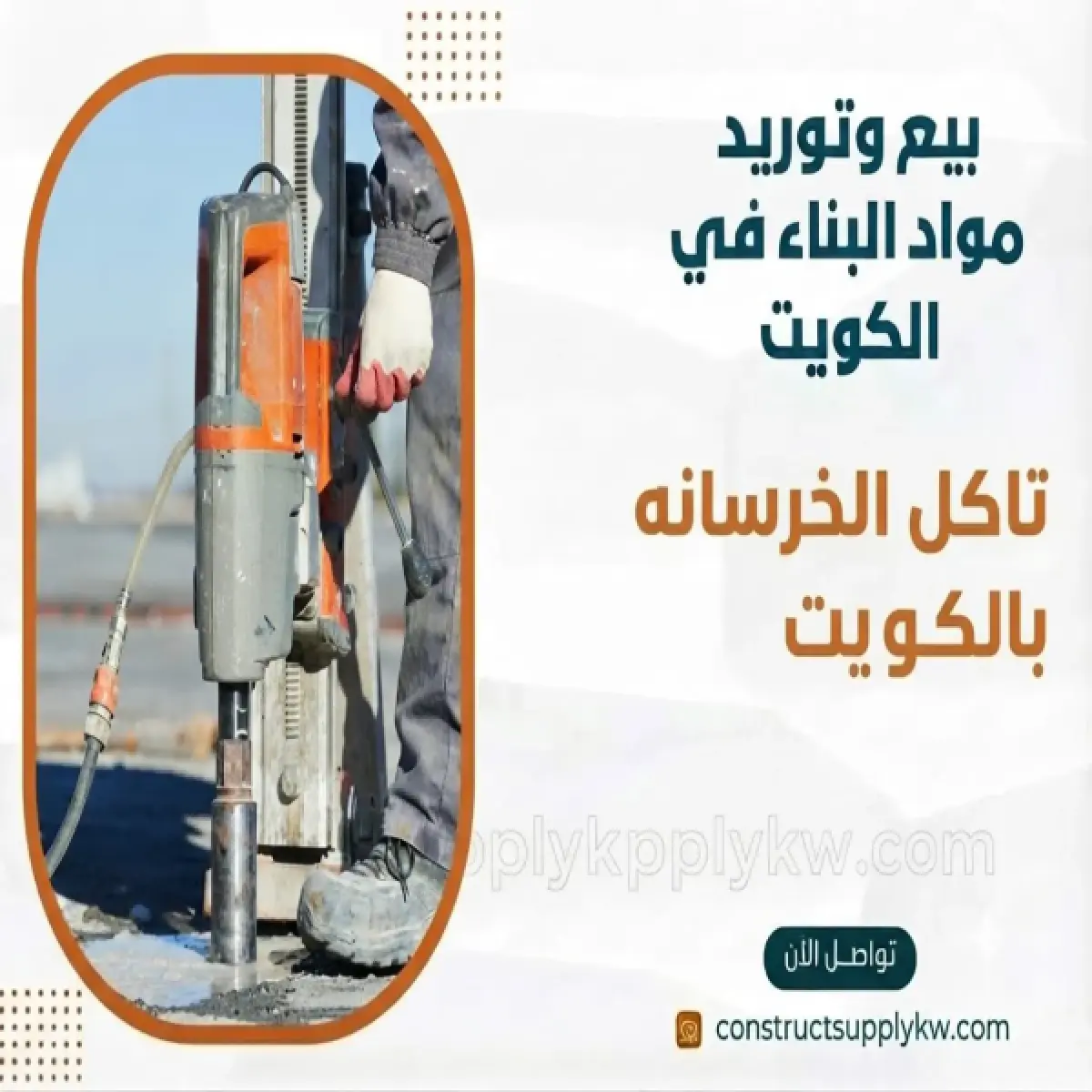 1785375565-WhatsApp Image 2026-07-30 at 00.15.28.webp
